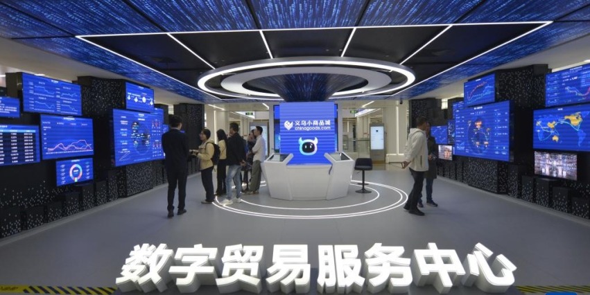 四中全會精神在基層丨義烏：“世界超市”6.0 出海正當時