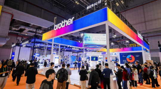 Brother第八屆進博會迎收官 多元列印服務受關注