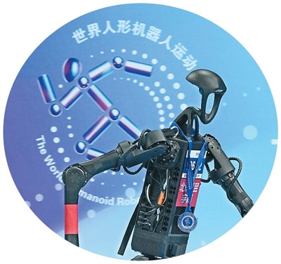 機器人“開大會” 中國企業探先機