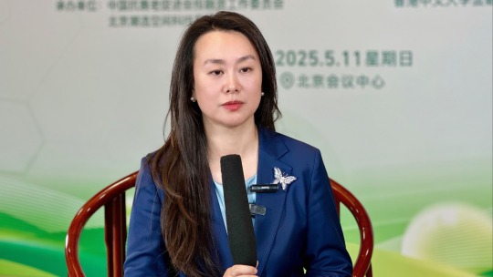 破局老齡化時代 發展長壽經濟：中國抗衰老産業的戰略路徑與民生答卷