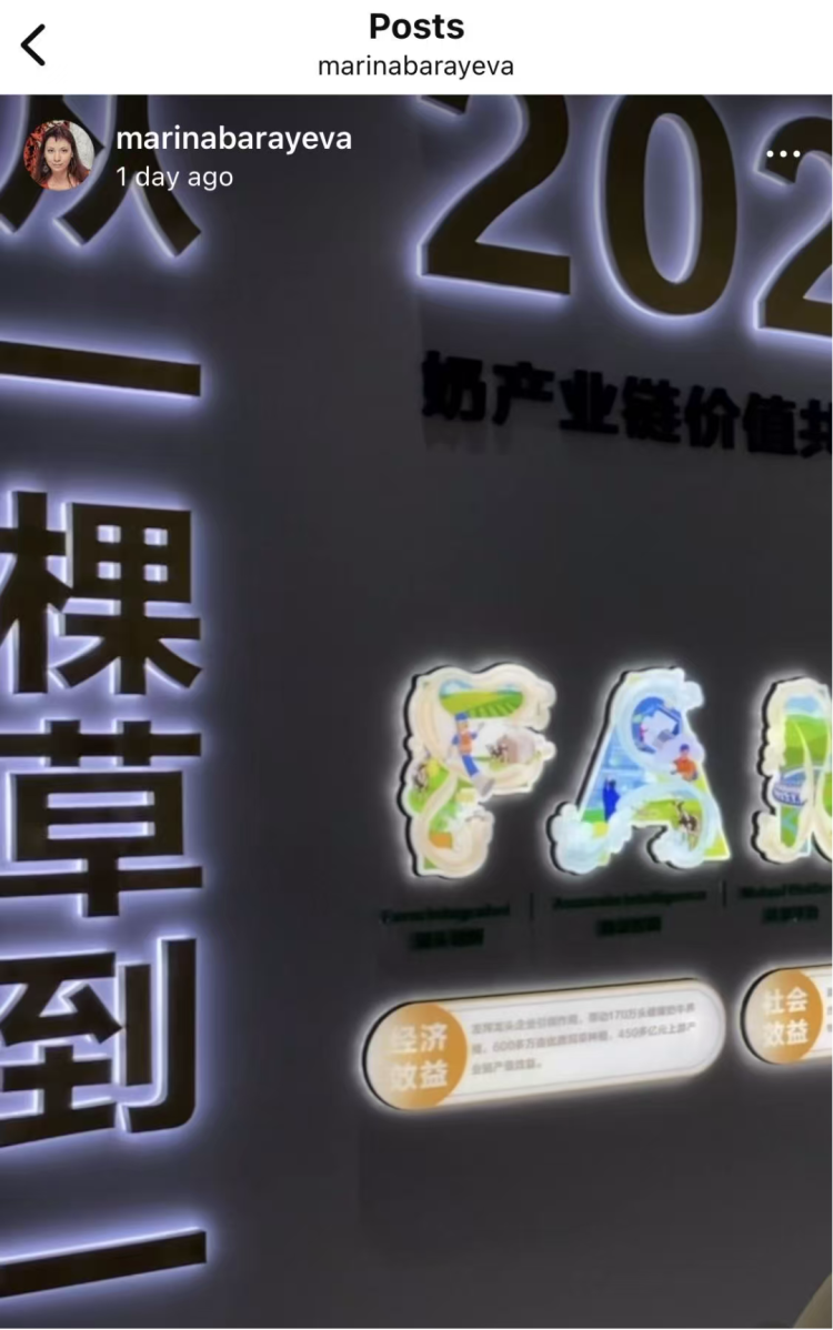 5A實力藏不住了！五國大V組團打卡蒙牛武漢超級工廠_fororder_65