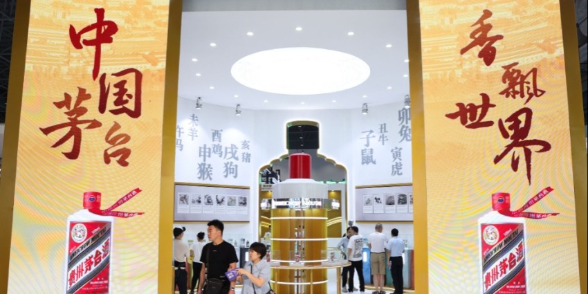 前三季度業績普降 白酒上市公司加碼數智化轉型謀破局