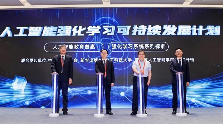 “人工智能強化學習可持續發展計劃”發佈 “教育普惠+標準共建”助力全球人工智能體系構建_fororder_wps_doc_0