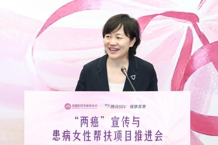 撐起女性健康“守護傘”——“兩癌”宣傳與患病女性幫扶 項目推進會在京舉行_fororder_微信圖片_20250723105227_76