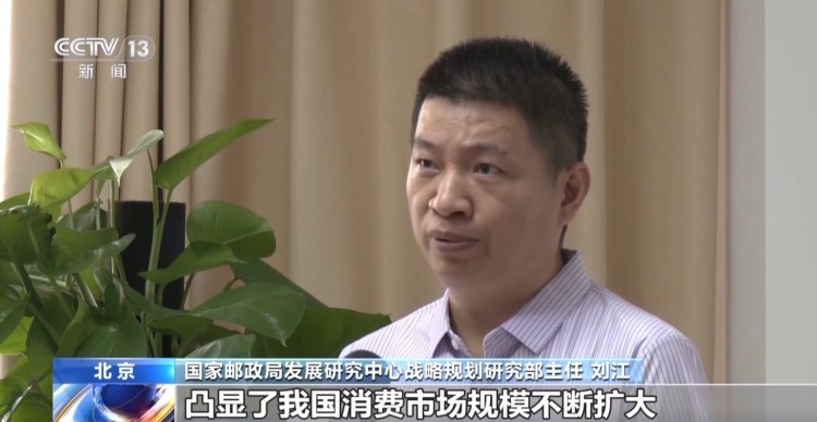 今年以來我國快遞業務量超1000億件