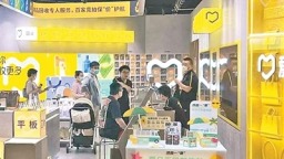 線上品牌發力線下開店
