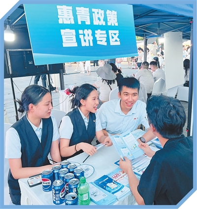 金融賦能激發消費活力潛力
