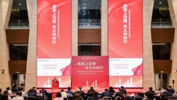 中國光大銀行舉辦 “走進上交所·光大伴你行” 同業生態服務科創企業專項活動