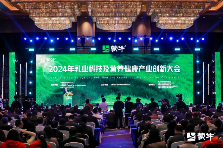 GREEN戰略引領價值鏈 夯實可持續發展韌性——蒙牛發佈2024年可持續發展報告_fororder_圖片22