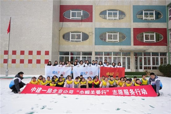 中建一局北京公司青年續寫新時代雷鋒故事_fororder_圖片22