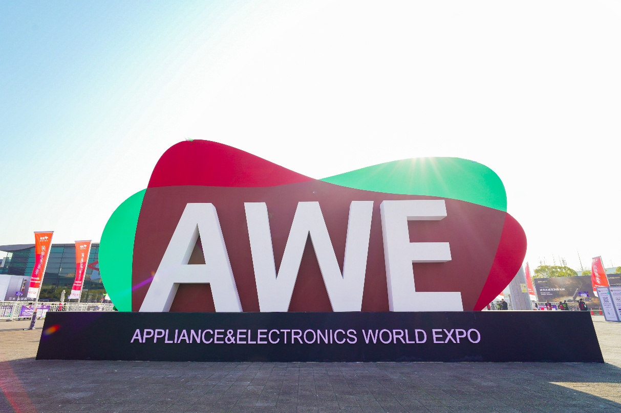 AWE2025閉幕：AI+産業共振 繪就全場景智慧生活_fororder_圖片1