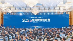 智慧聚力  系統變革