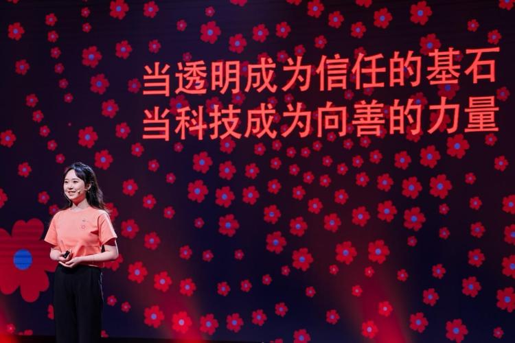 多款AI公益工具集體亮相 騰訊探索公益數字化創新路徑_fororder_wps_doc_1