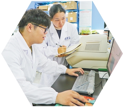 錄取通知書裏的農業高科技