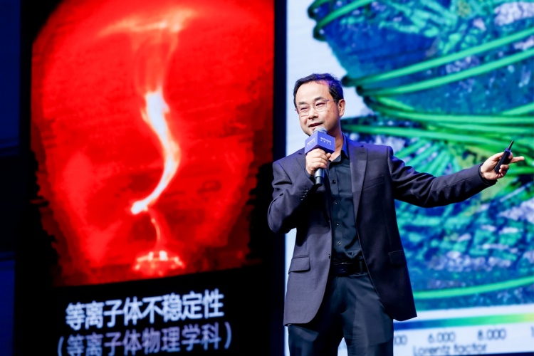 2025外灘大會開幕 中科大孫玄：AI的盡頭是能源