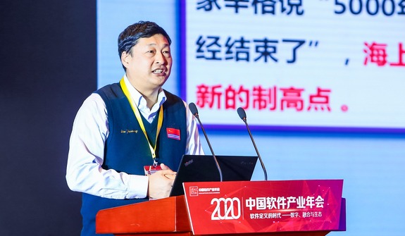 邱志明:海上的無人智慧系統的發展_fororder_邱志明.JPG