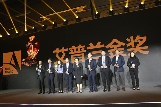 （AWE）AWE2020官配十余場活動高能轟炸 你的腦容量夠大嗎