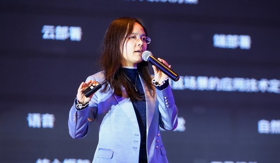 吳甜：開放性、共享性、生態性是智慧時代的AI軟體平臺的三大特點_fororder_吳甜.JPG
