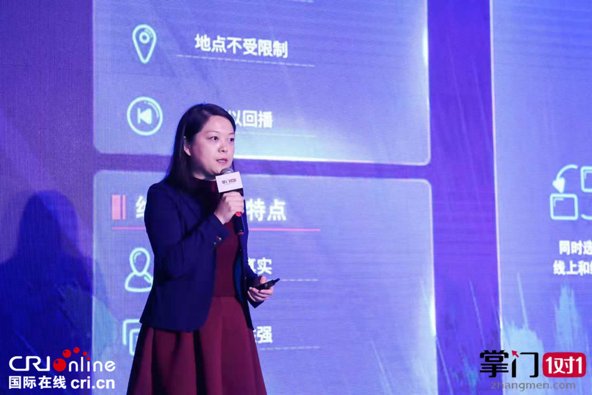 掌門1對1發佈新定位新戰略 全面升級為素質教育科技公司