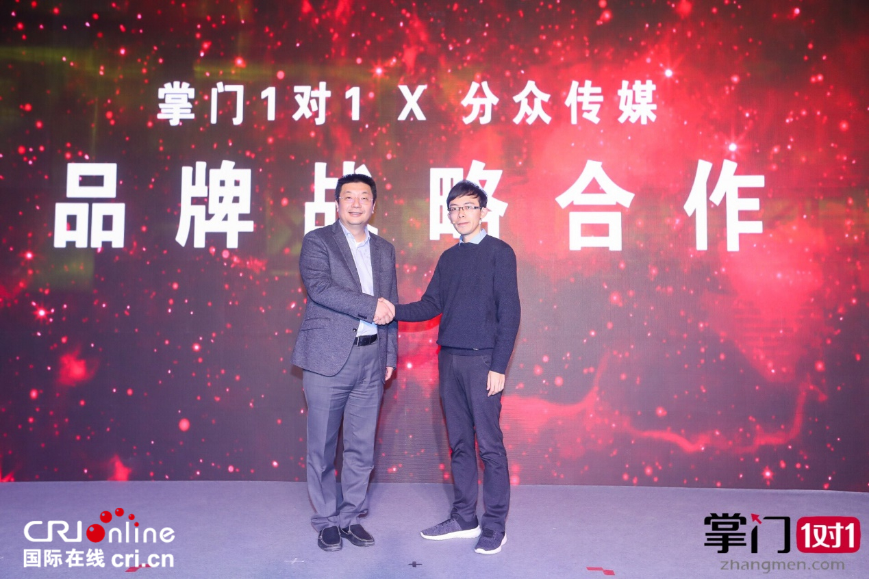 掌門1對1發佈新定位新戰略 全面升級為素質教育科技公司