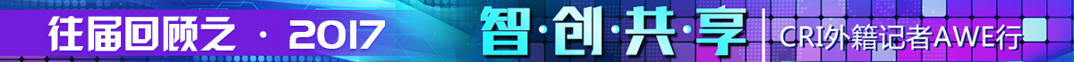 往屆回顧_fororder_1200X70 往屆回顧BANNER