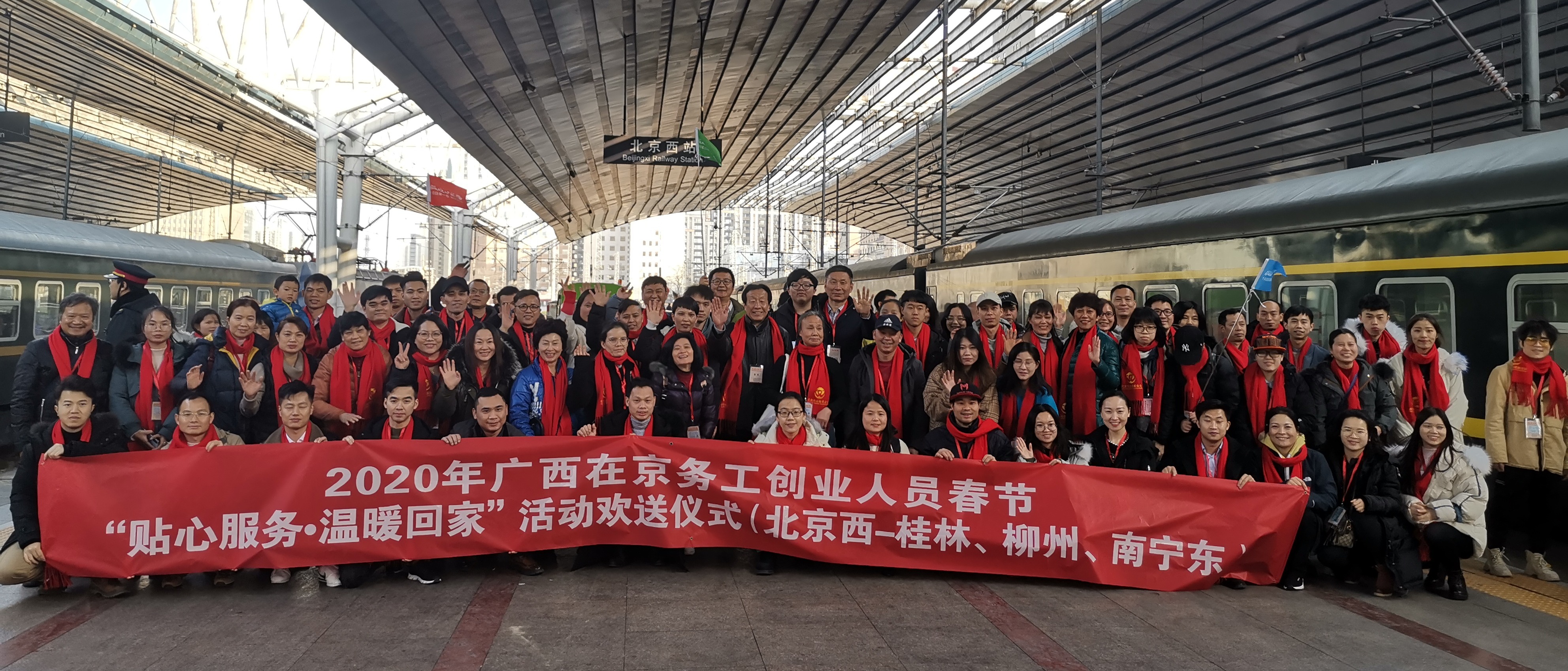 廣西在京務工創業人員服務站的暖心服務_fororder_微信圖片_20200828144447