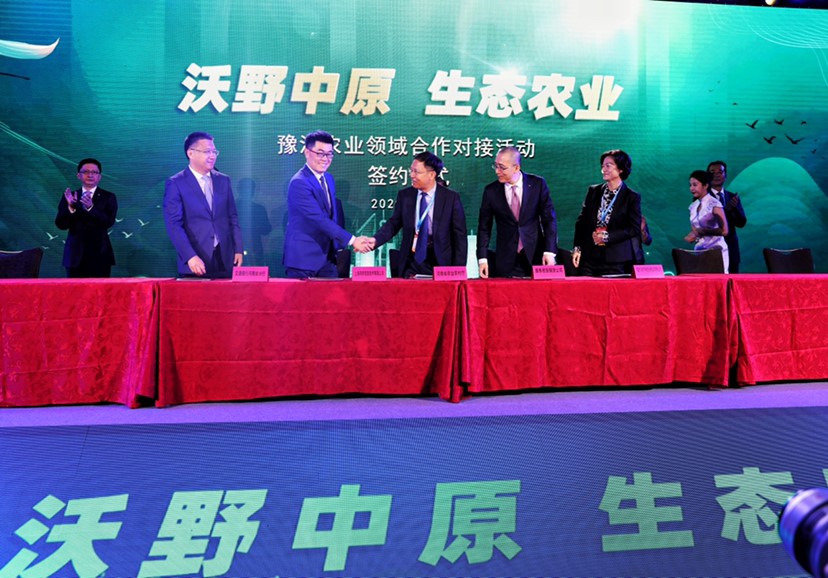 河南省農業農村廳與拼多多戰略簽約 開啟豫滬農業合作新篇章_fororder_4