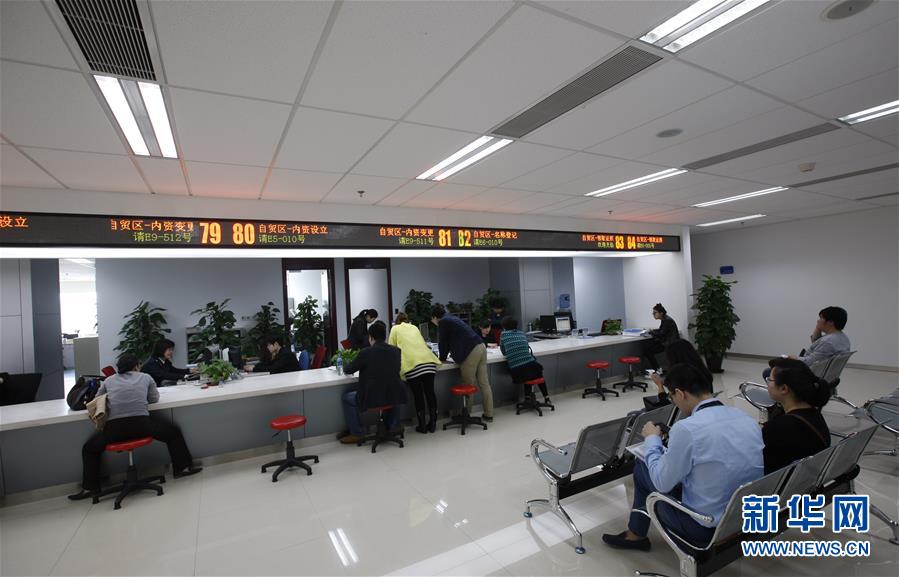 負面清單五年間 上海自貿區吸引合同外資超千億美元