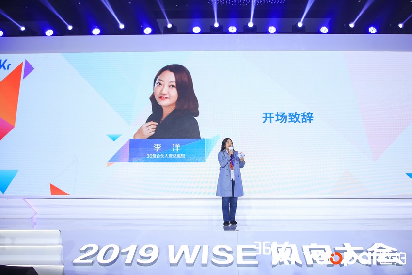 圖片默認標題_fororder_36氪總編輯李洋.JPG