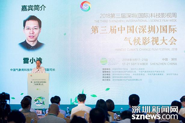 【待審核】國家氣象專家談“山竹”：深圳防災減災措施比較到位