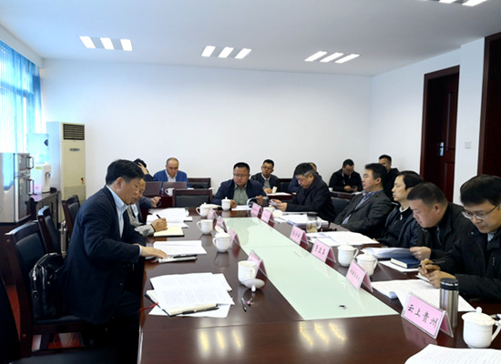 貴州省召開司法行政“數字法治 智慧司法”信息化體系建設座談會