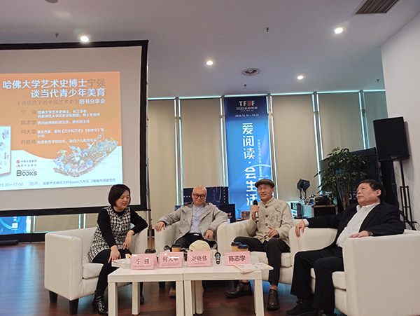 《講給孩子的中國藝術史》：為孩子量身定制的藝術史