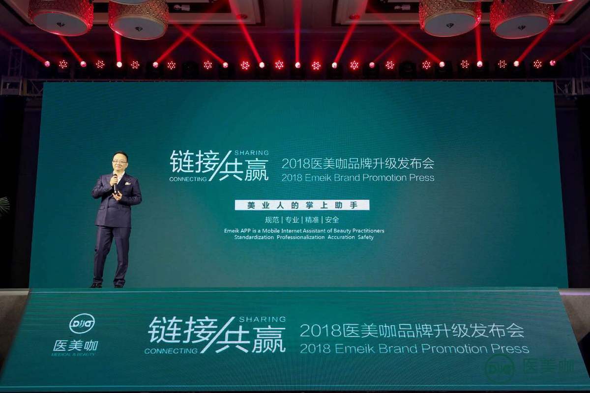 醫美咖何瑞乾:用一個平臺連結美業全産業鏈資源 醫美咖何瑞乾:用一個平臺連結美業全産業鏈資源