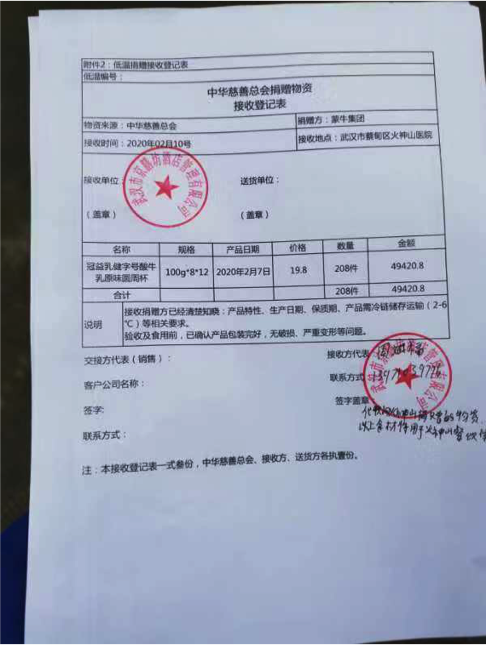 圖片默認標題_fororder_3