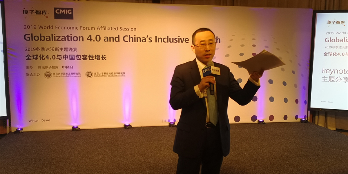 蒙牛CEO盧敏放參加達沃斯騰訊之夜併發表主題演講_fororder_2