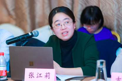 社科大互聯網法治研究中心專家熱議數據壟斷