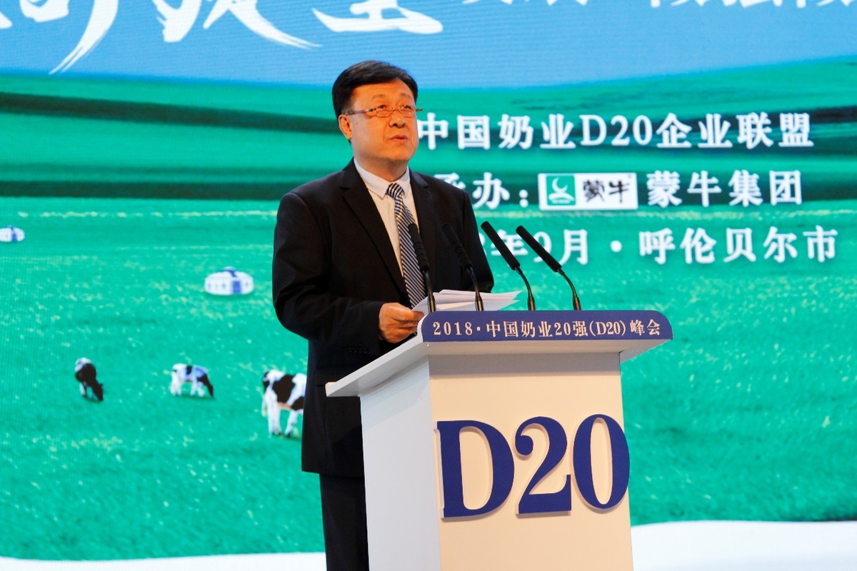 圖片默認標題 圖片默認標題_fororder_奶業D20-1