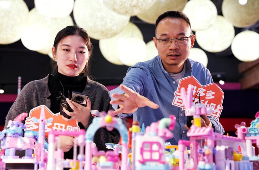 35萬人圍觀拼單 知名國貨玩具品牌布魯可牽手拼多多開啟溯源直播