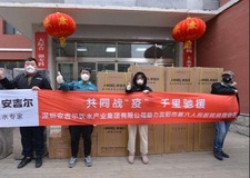 【心在一起 共擔當】安吉爾創新科技守護國民飲水安全_fororder_wKgACl5UwkCAPEiTAAAAAAAAAAA522.600x366