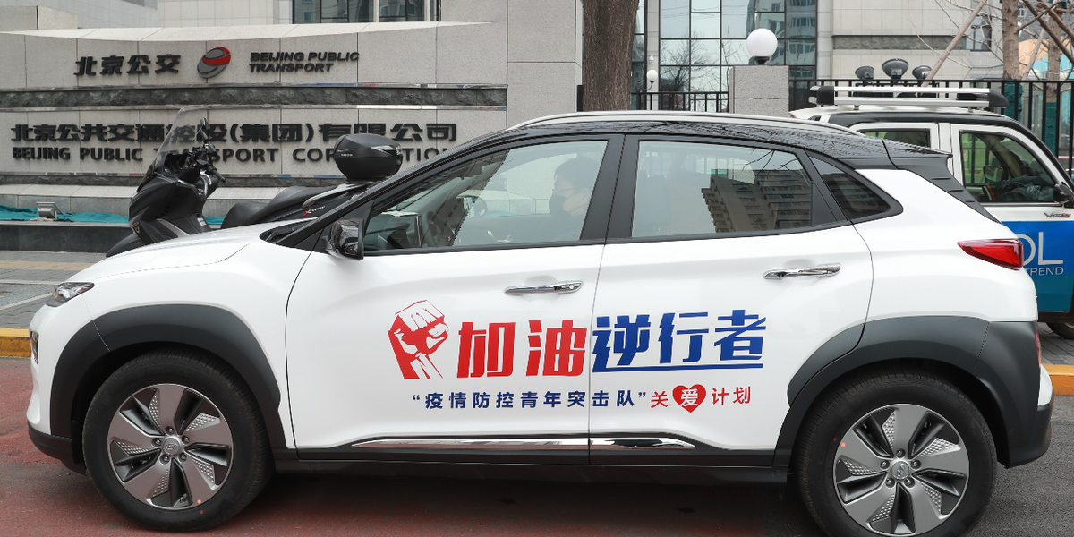 北京現代“疫情防控突擊隊”_fororder_北京現代“疫情防控突擊隊”
