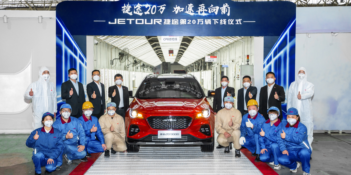 捷途汽車做好防疫的同時復工復産 第20萬輛下生産線_fororder_捷途第20萬輛下線儀式