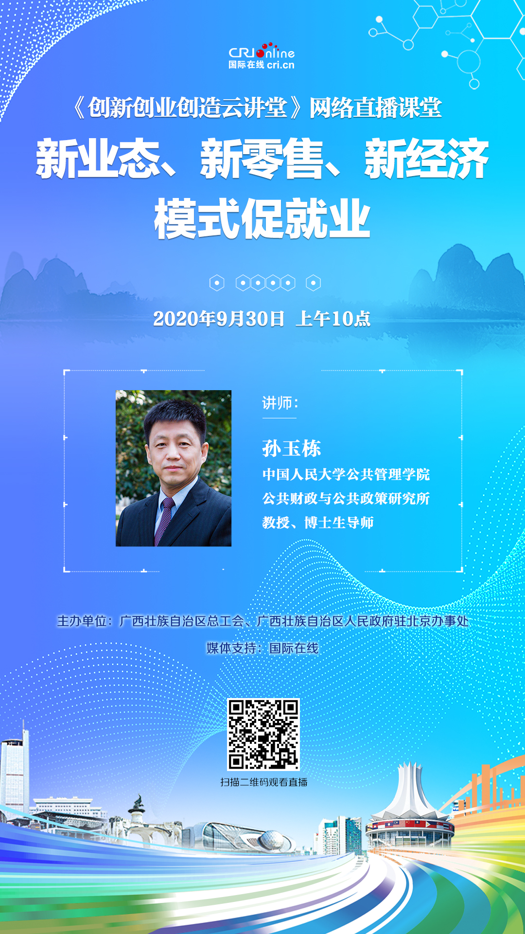 第一講回顧_fororder_WechatIMG306