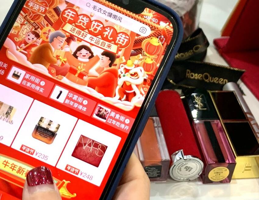 拼多多年貨節 數百款“人氣王”美粧産品迎來全網最低價_fororder_圖片1