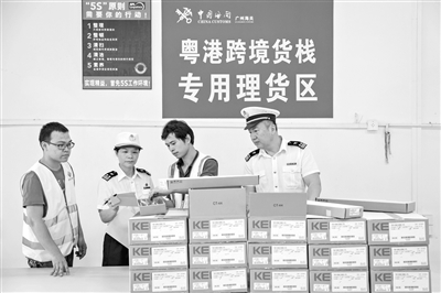 廣州海關創新“組合拳” 助力粵港澳大灣區建設 廣州海關創新“組合拳” 助力粵港澳大灣區建設