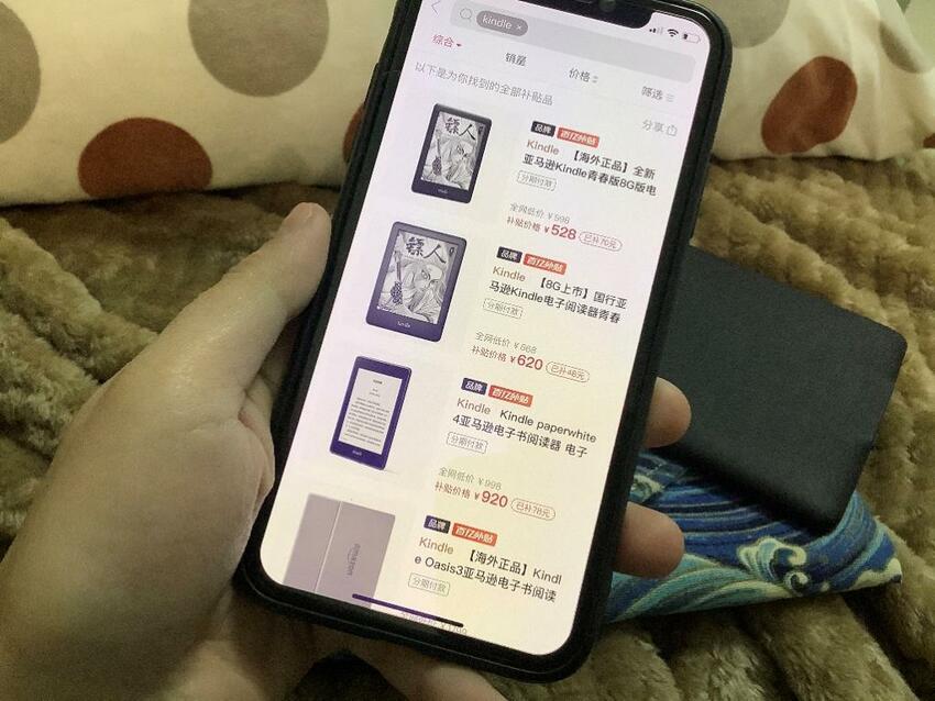 年輕人“就地過年三件套”拼多多熱銷：寵物服飾、健身器材、圖書_fororder_圖片1