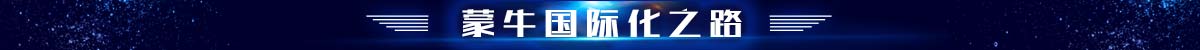 圖片默認標題_fororder_sub-title2-1200x50
