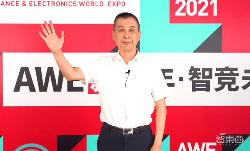 巨頭將齊亮相AWE2021炫技！主動智慧打地基 未來的智慧城市縮影