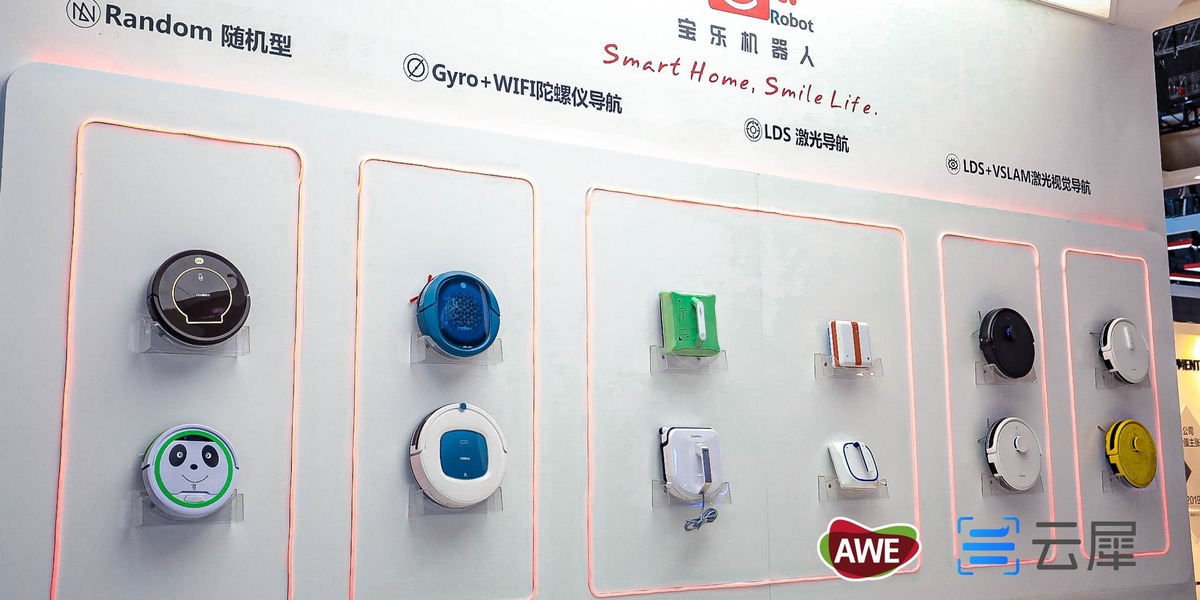 AWE現場展區（美健個戶：清潔電器）_fororder_retouched_1616468079827_MjEyQTUyMzguanBn