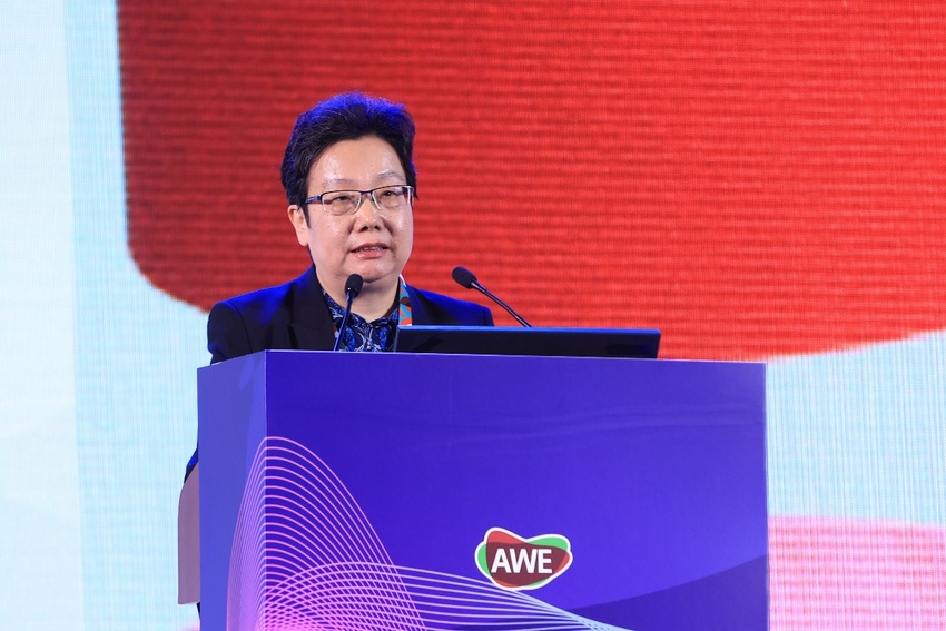 “破局跨越，智領未來” 2021 AWE高峰論壇同期舉辦_fororder_a7