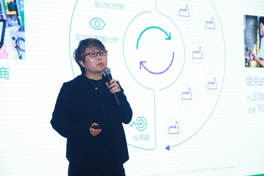 2021中國家電産業鏈大會聚焦“核芯”  探索升級全球産業鏈之路_fororder_圖片4